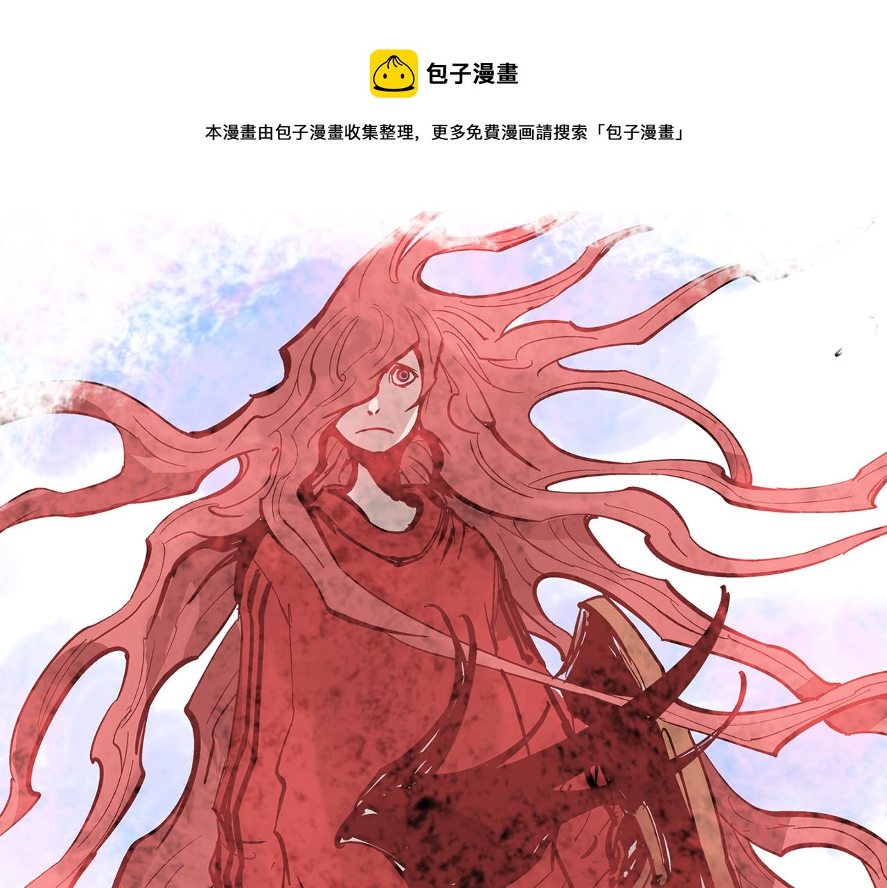 绝世武神赵子龙漫画作者国籍漫画,第34话 混乱战场5图