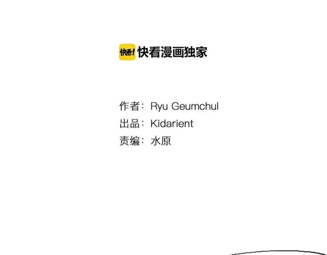 绝世武神第四季4集漫画,第27话 我要灭了黄巾贼4图