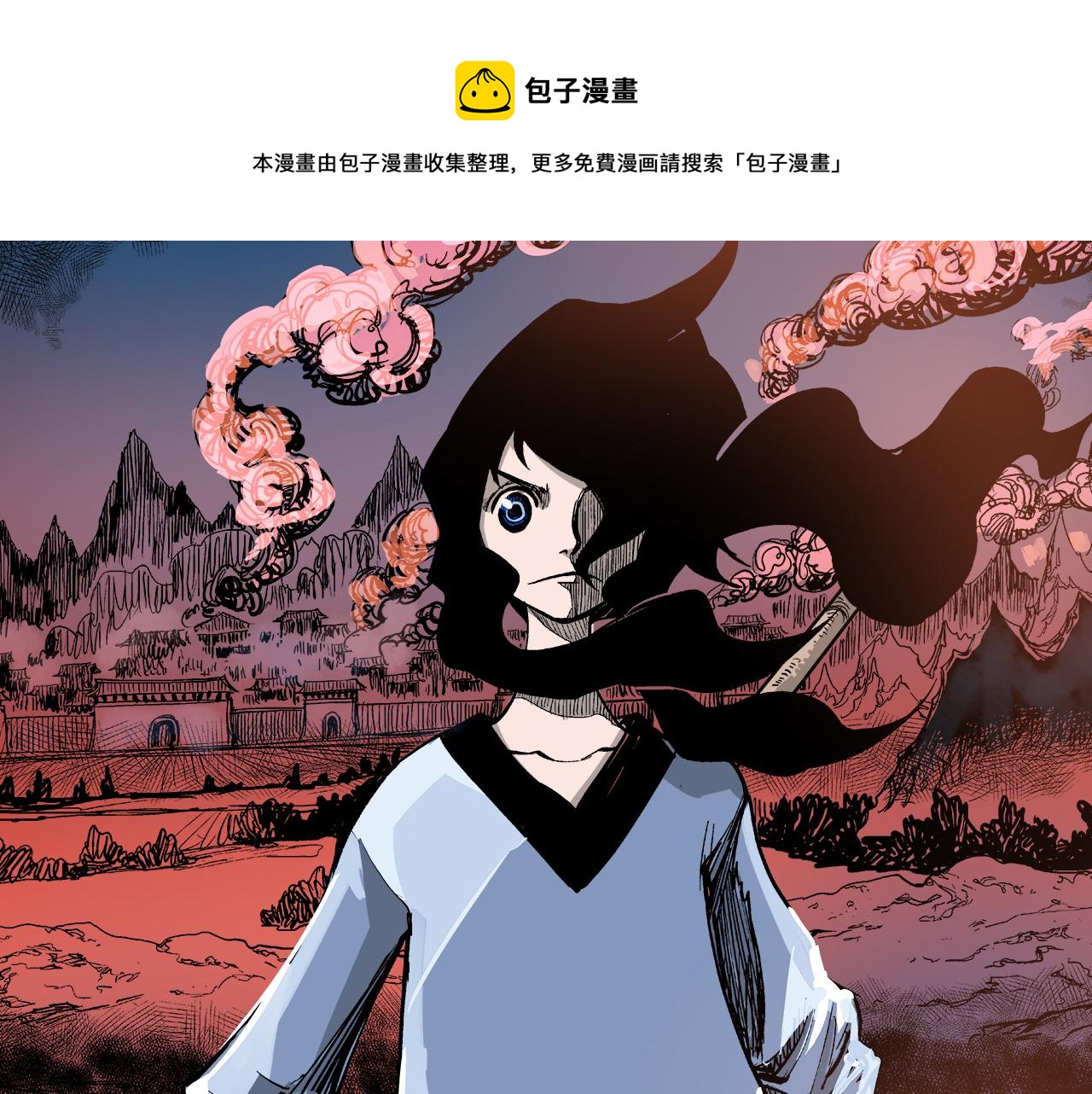 绝世武神赵子龙漫画作者国籍漫画,第34话 混乱战场1图