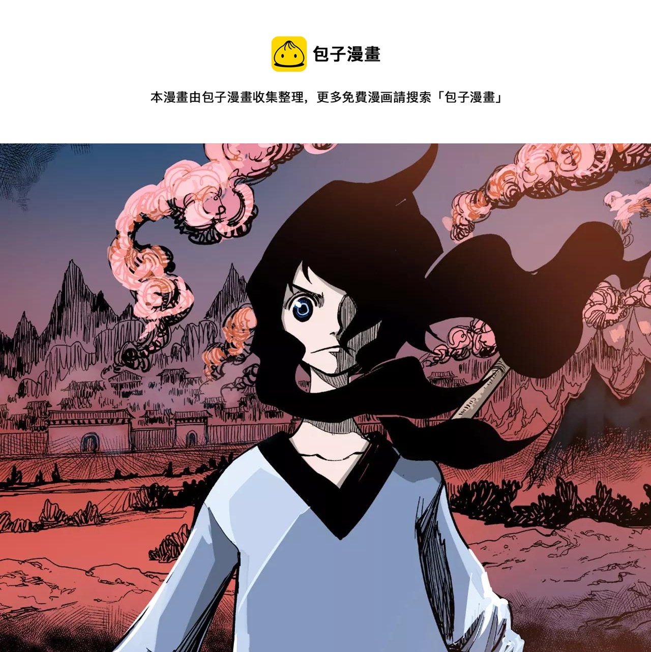 七猫小说绝世武神赵子龙漫画,第26话 眼拙之人1图