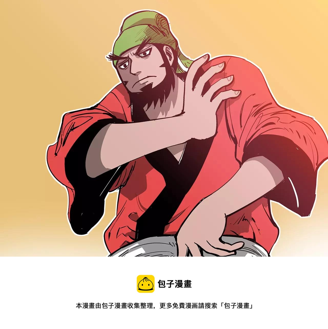 绝世武神赵子龙免费漫画,第18话 刘备初战5图