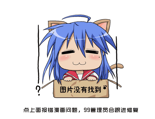 学园奶爸动漫免费观全集免费漫画,第102话4图