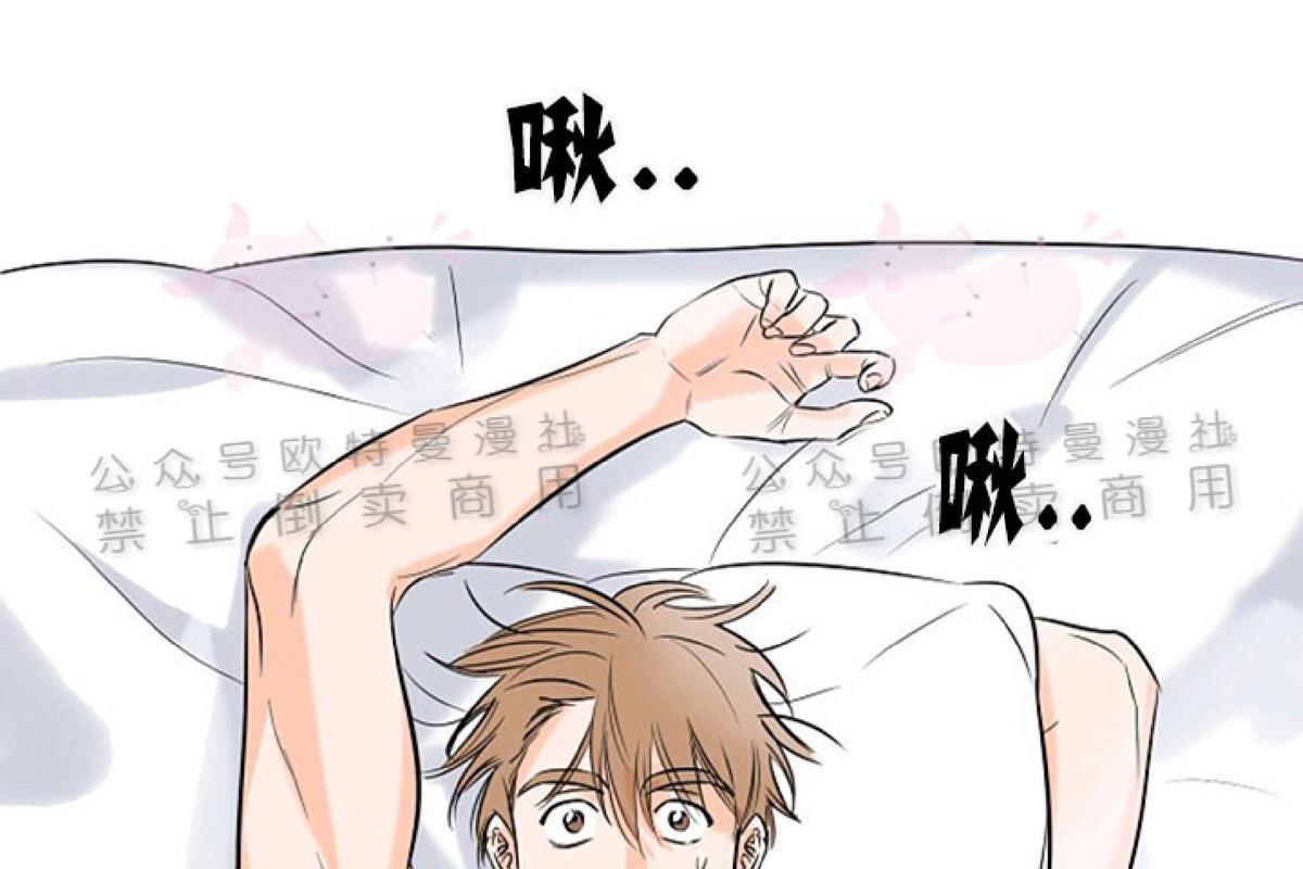 幸运乐园/幸运天堂 - 一耽女孩_好看的一耽漫画官网漫画,第4话2图