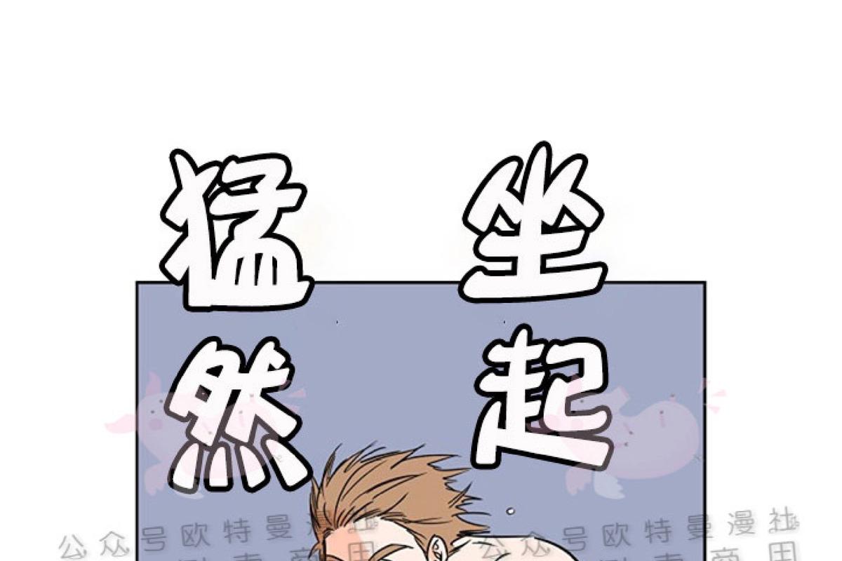 幸运乐园/幸运天堂 - 一耽女孩_好看的一耽漫画官网漫画,第4话4图