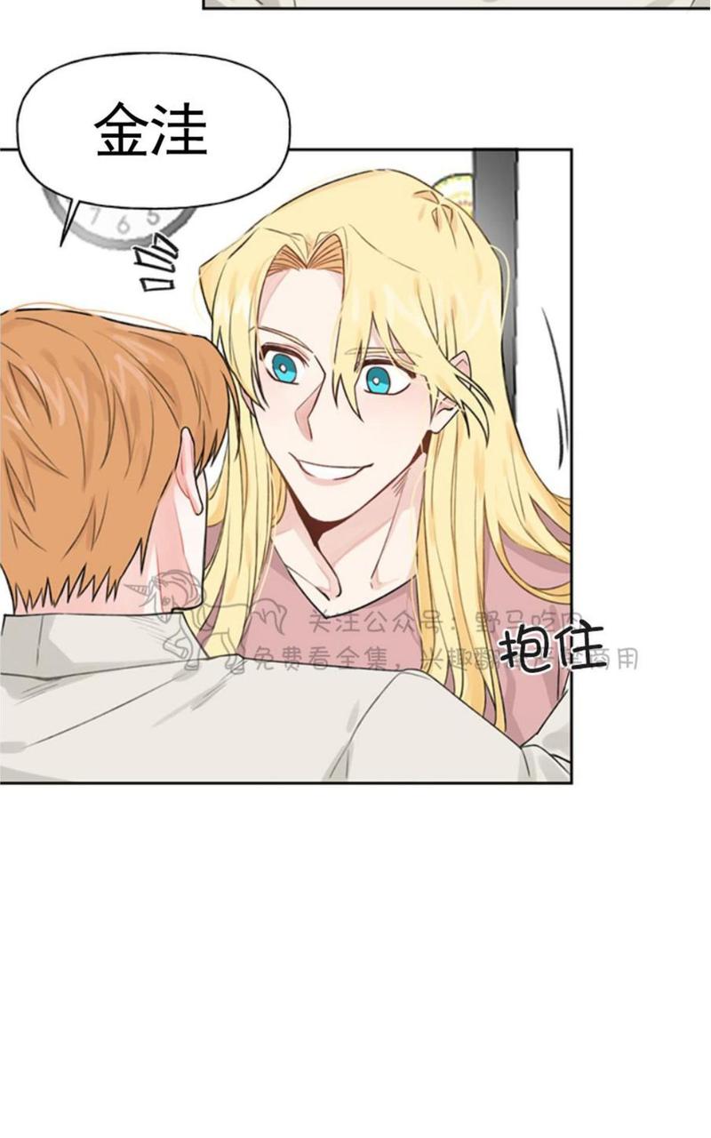 逃离地球的蜗牛漫画,第10话3图