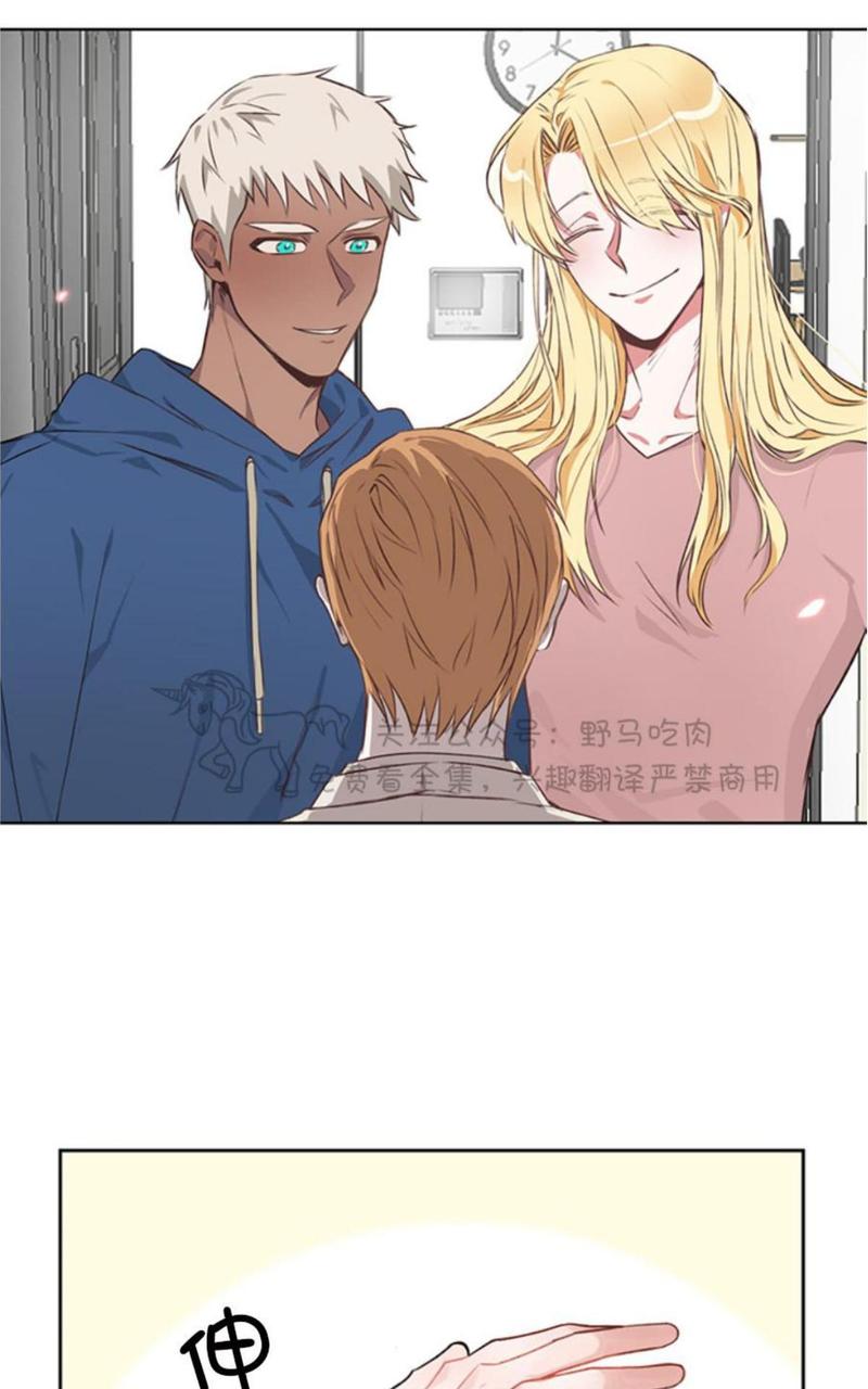 逃离地球的蜗牛漫画,第10话1图