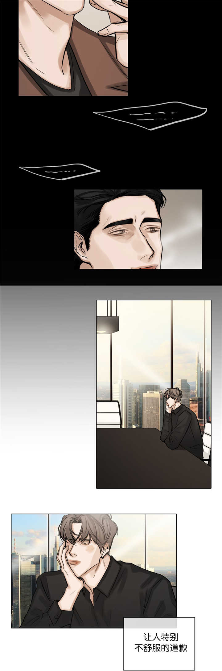 新版哈利波特电影选角漫画,第59章：脸都红了2图