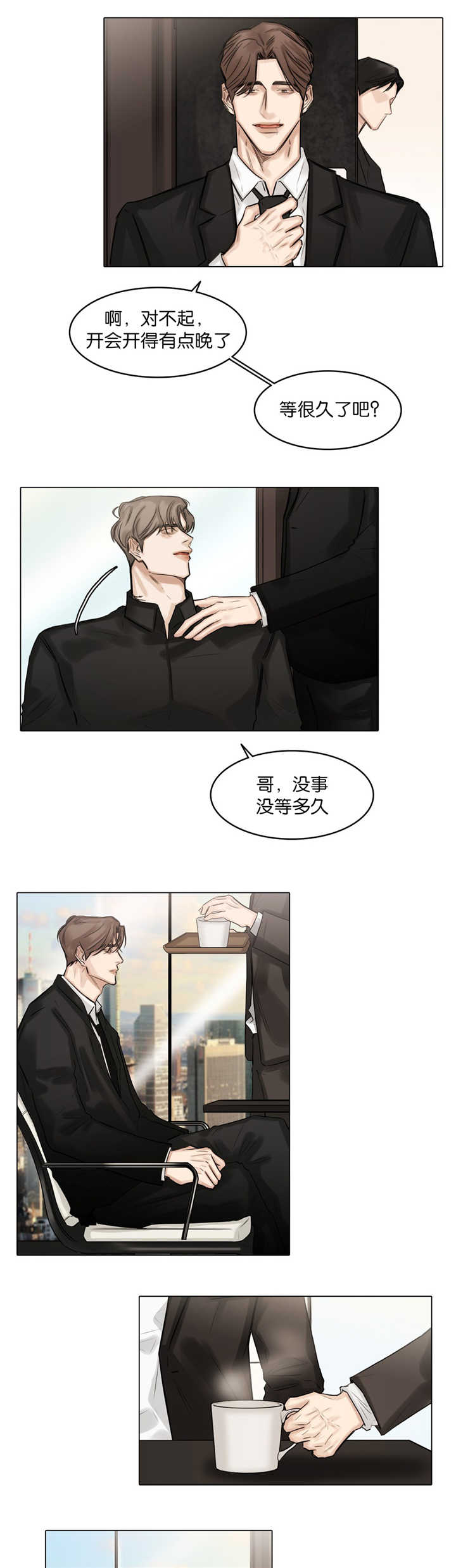 新版哈利波特电影选角漫画,第59章：脸都红了4图