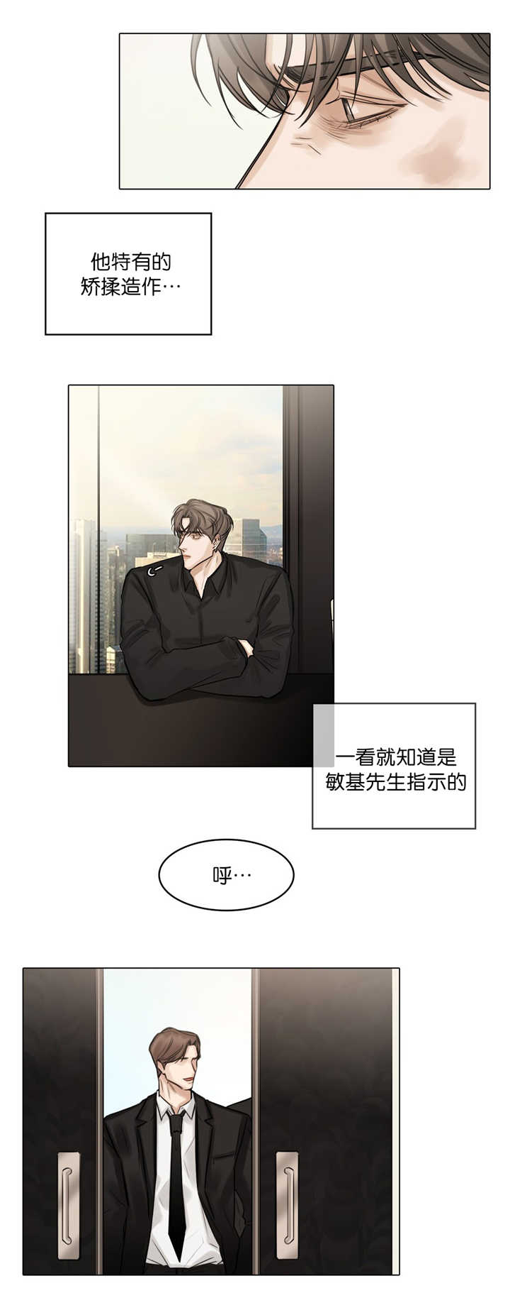 新版哈利波特电影选角漫画,第59章：脸都红了3图