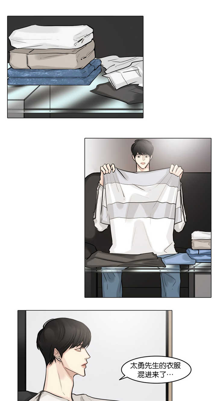 乱春剧本杀选角漫画,第44章：在宾馆吗1图