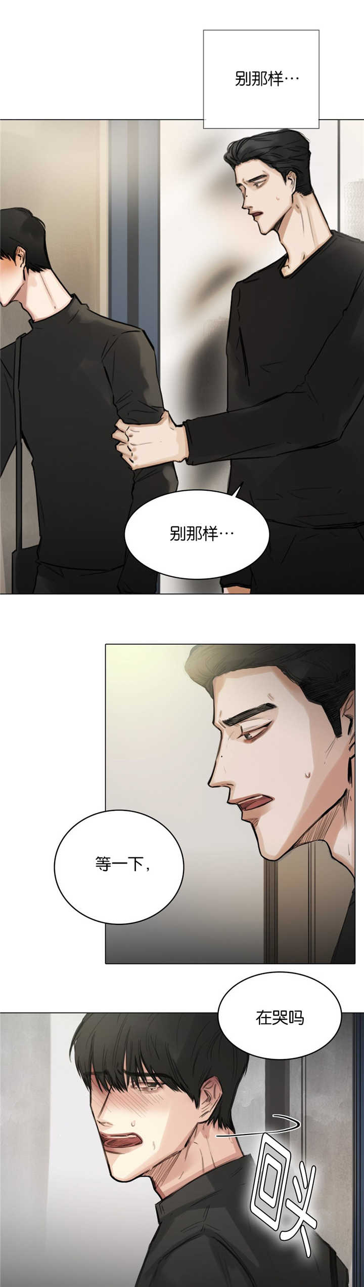 选角到开拍一般要多久漫画,第11章：幻想吻戏5图