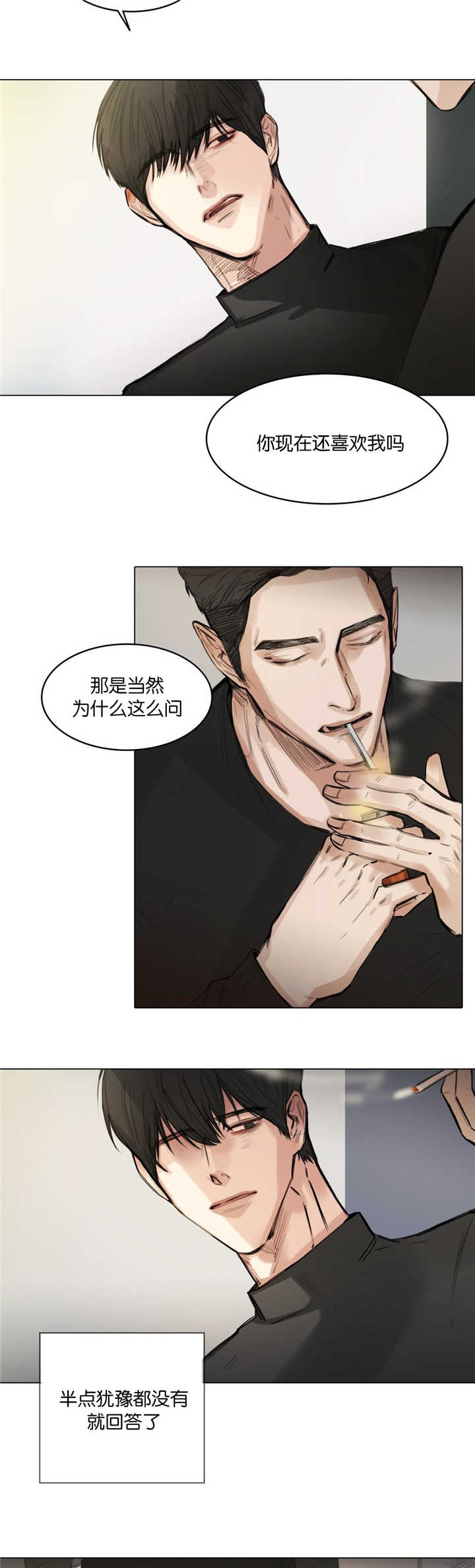选角到开拍一般要多久漫画,第11章：幻想吻戏2图