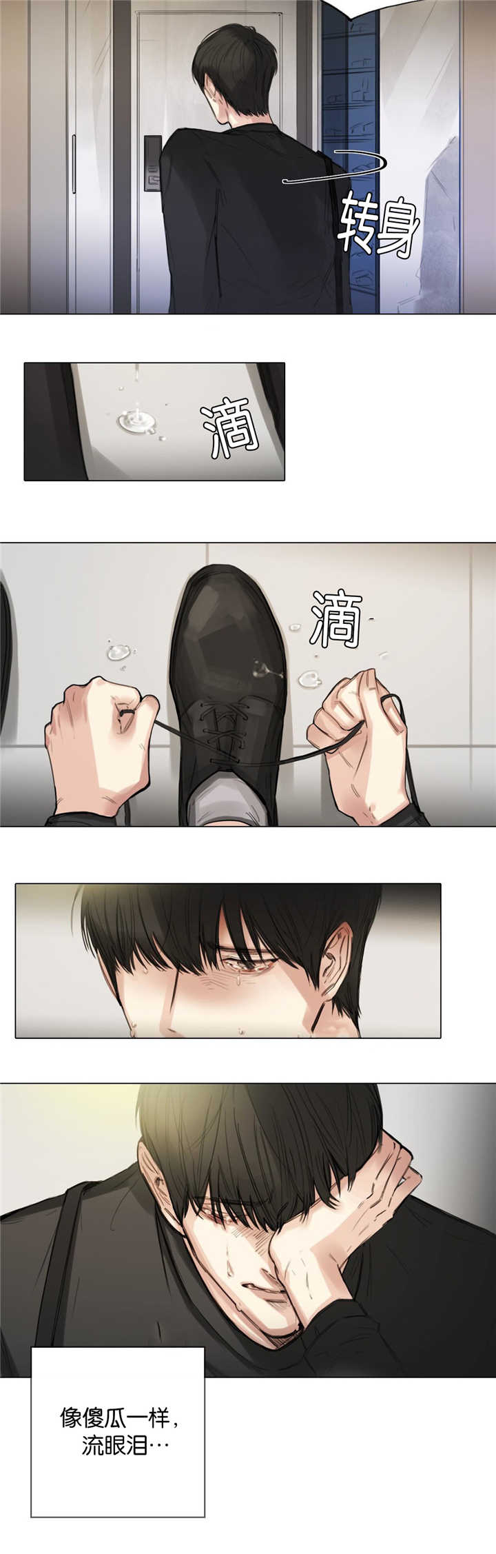 选角到开拍一般要多久漫画,第11章：幻想吻戏4图