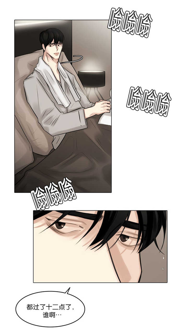 选角色爆装备的小游戏漫画,第61章：怎么面对4图