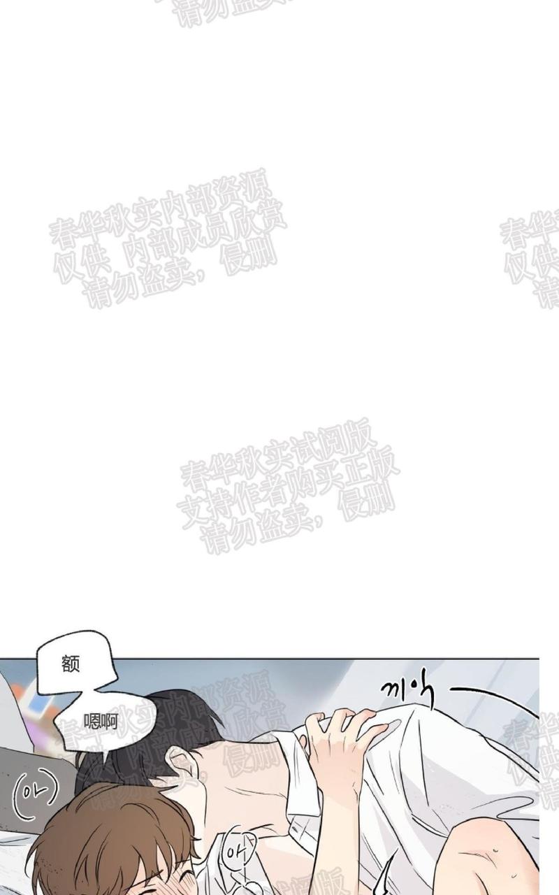 三人行研修平台登录入口漫画,第56话2图