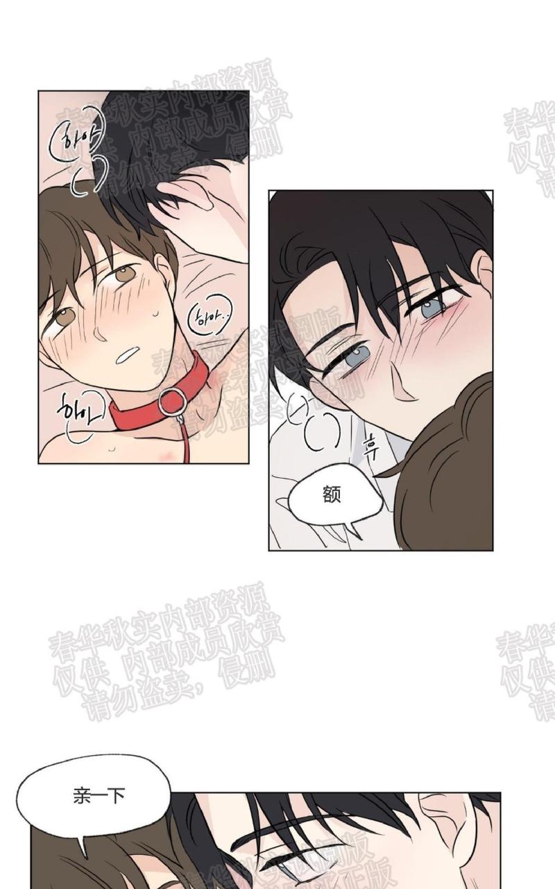 三人行研修平台登录入口漫画,第56话5图