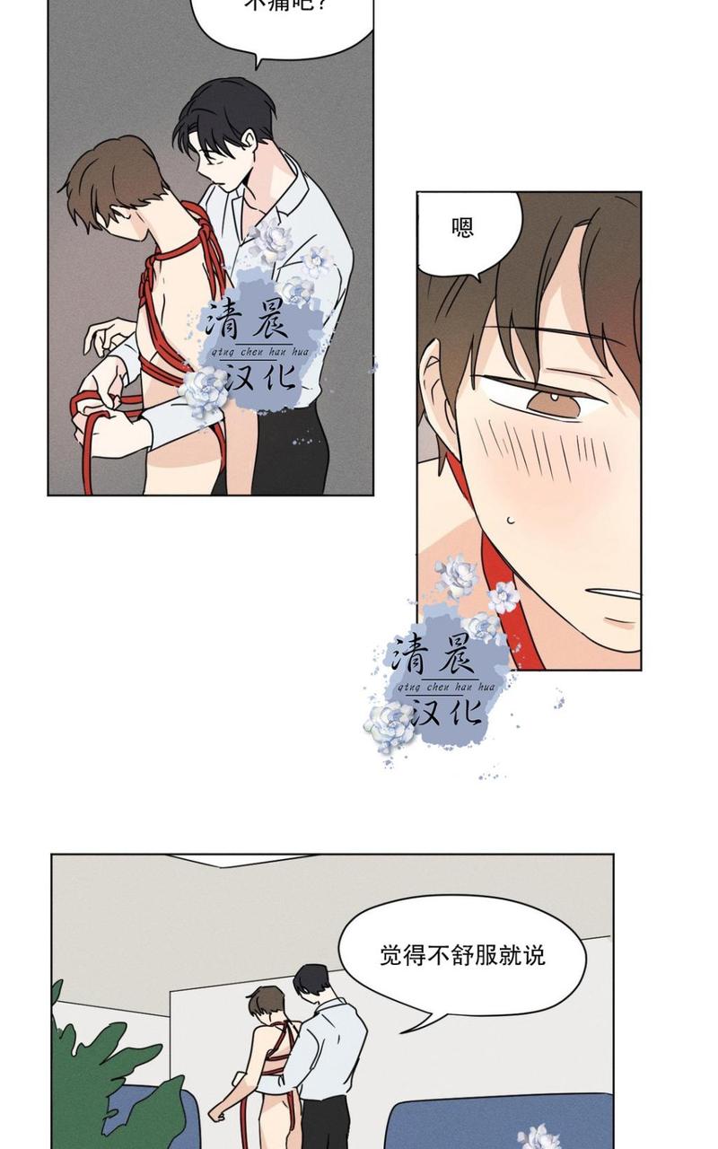 三人行电视剧漫画,第21话4图