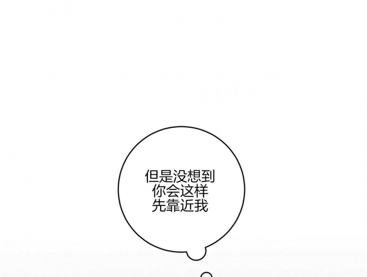 文学少年小说漫画,第39话1图