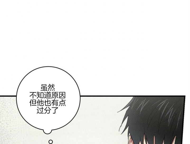 文学少年小说漫画,第39话4图