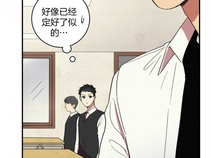 文学少年是旬刊吗漫画,第30话2图