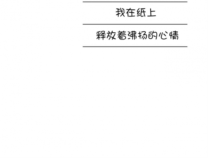 文学少年停刊原因分析漫画,第11话5图