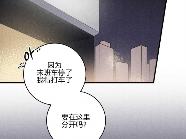 文学少年的主要内容漫画,第42话2图