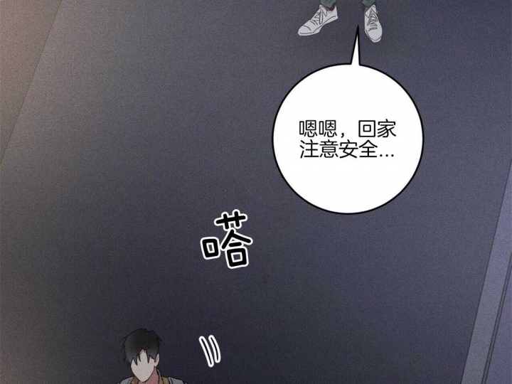 文学少年的主要内容漫画,第42话5图
