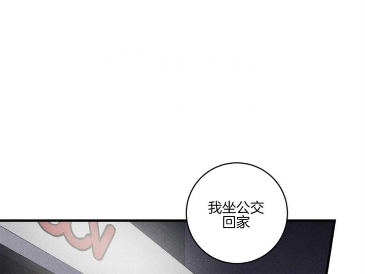 文学少年的主要内容漫画,第42话1图