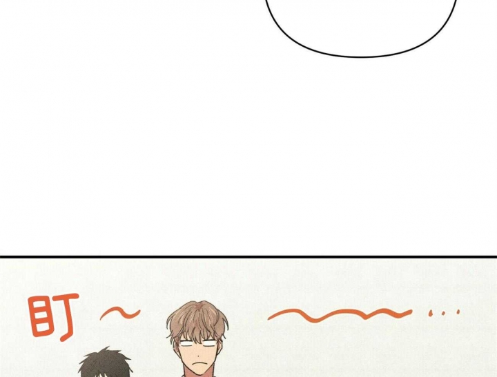 文学少年读本漫画,第48话5图