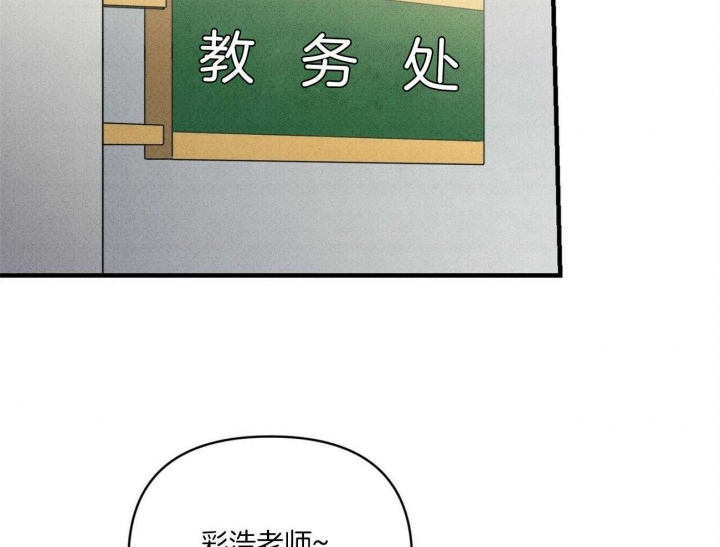文学少年读本漫画,第48话2图