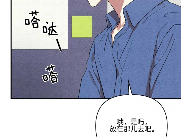 文学少年读本漫画,第48话4图