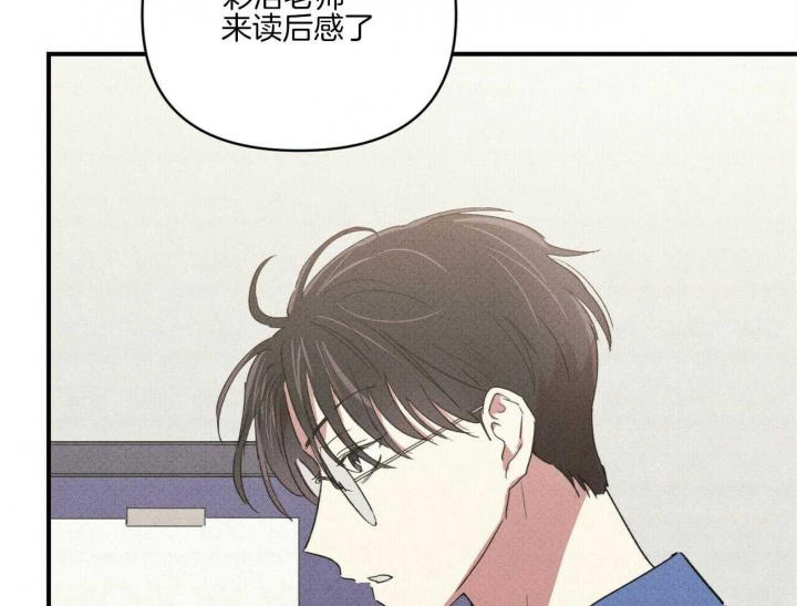文学少年读本漫画,第48话3图