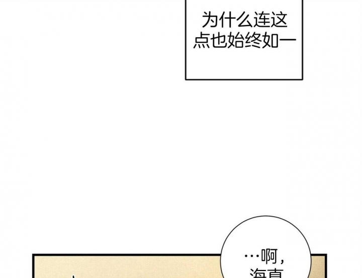 文学少年全文漫画,第29话4图