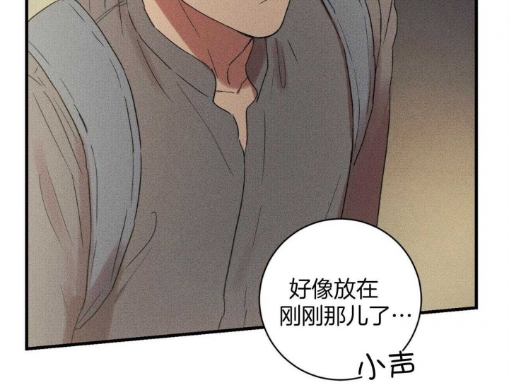 文学少年全文漫画,第29话1图