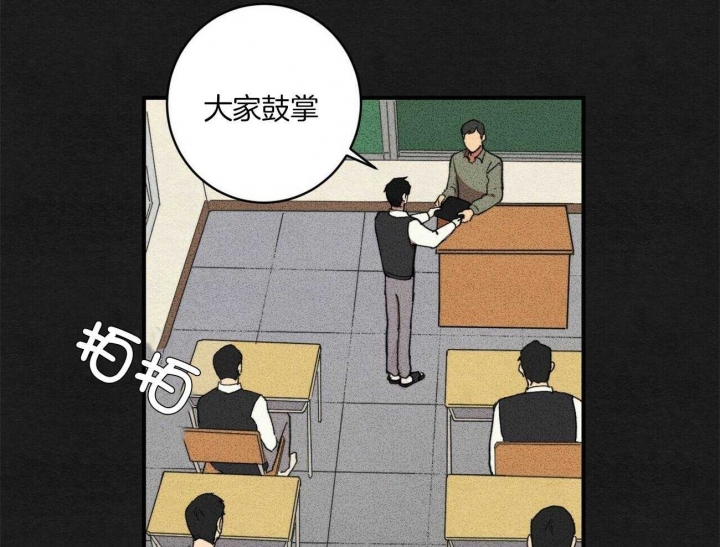 文学少年推荐漫画,第6话2图