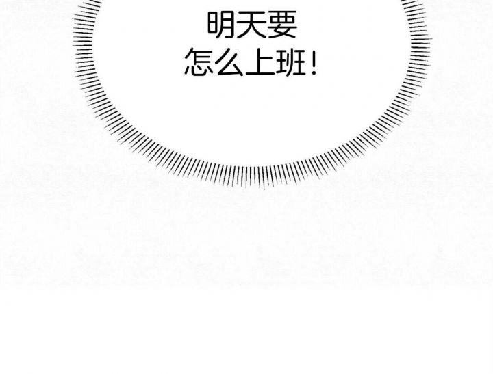 文学少年推荐漫画,第6话1图