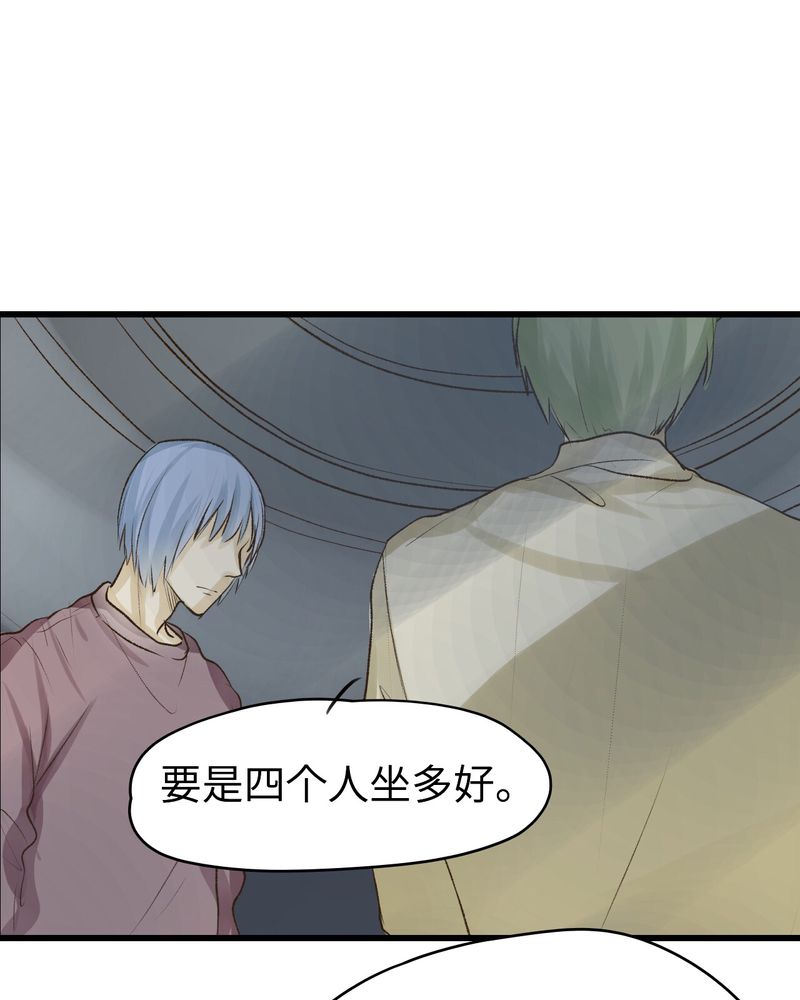 幽灵医生韩剧在线观看漫画,第12章：1图