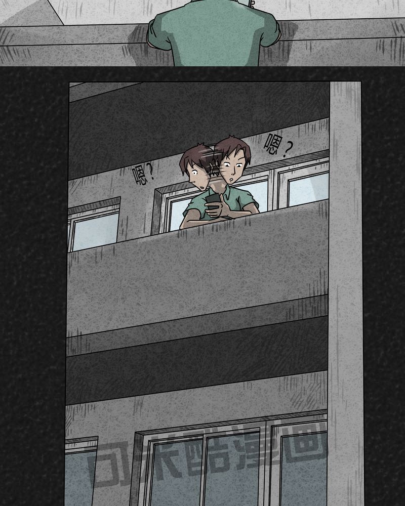 猎狐精彩句段漫画,第5章：可怕的噩梦5图