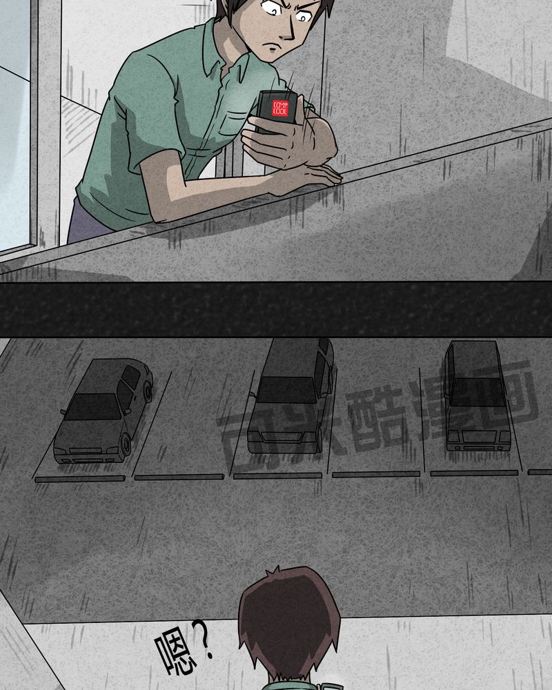 猎狐精彩句段漫画,第5章：可怕的噩梦4图