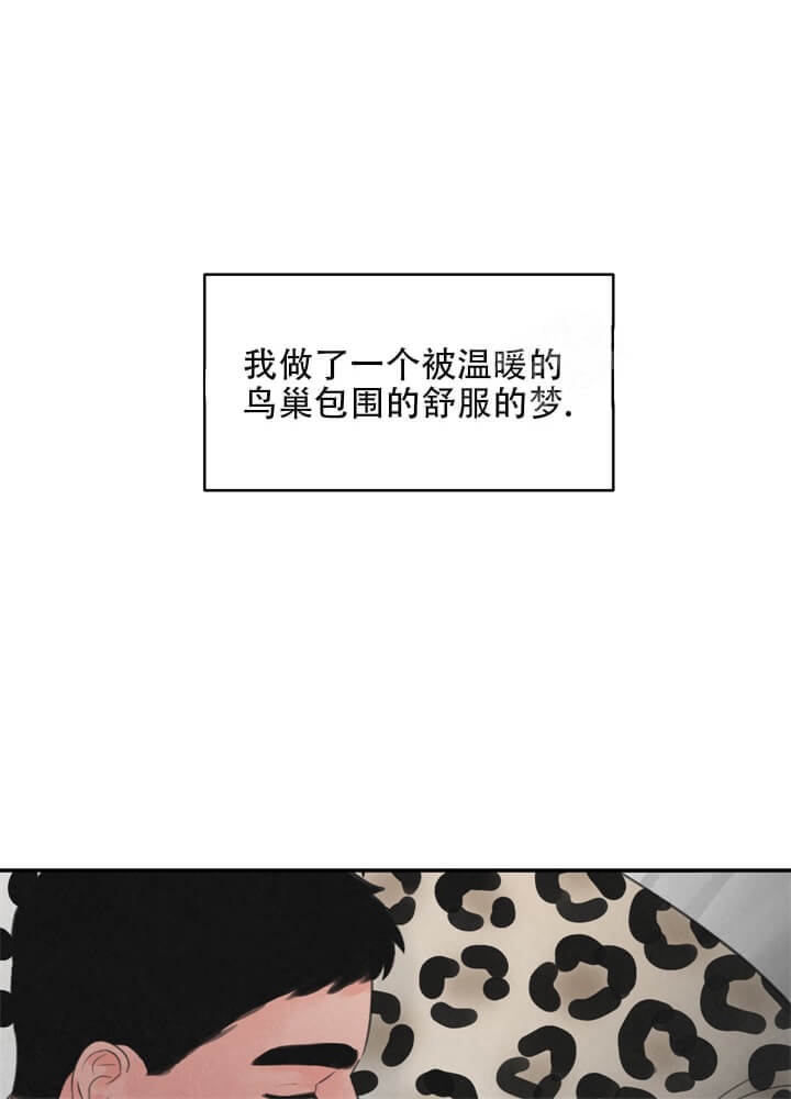 丛林游戏女子监狱电影漫画,第18话2图