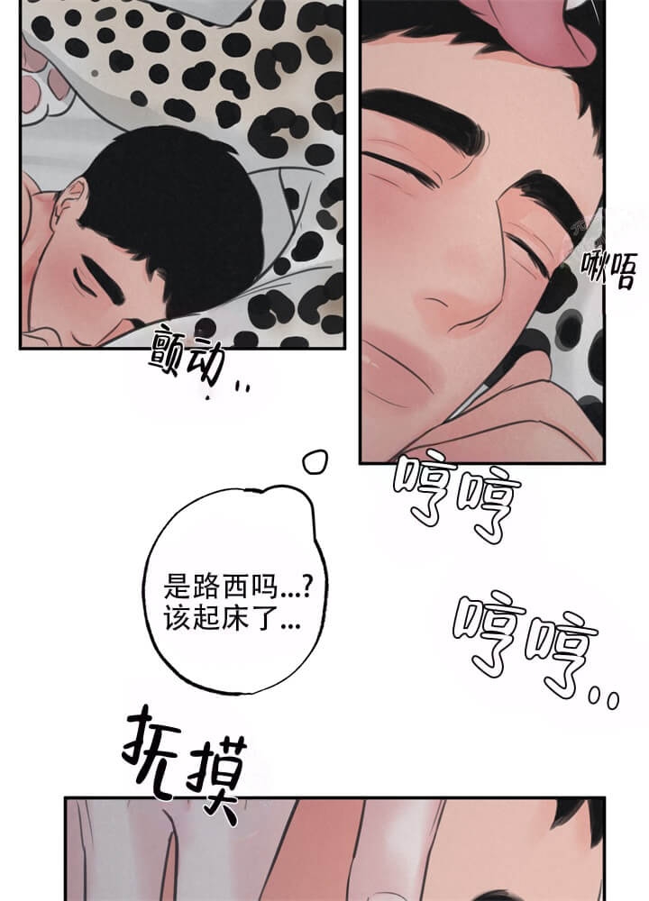 丛林游戏女子监狱电影漫画,第18话4图