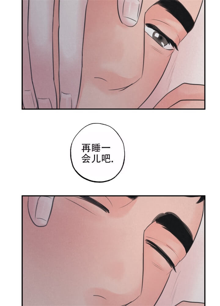 丛林游戏女子监狱电影漫画,第18话5图