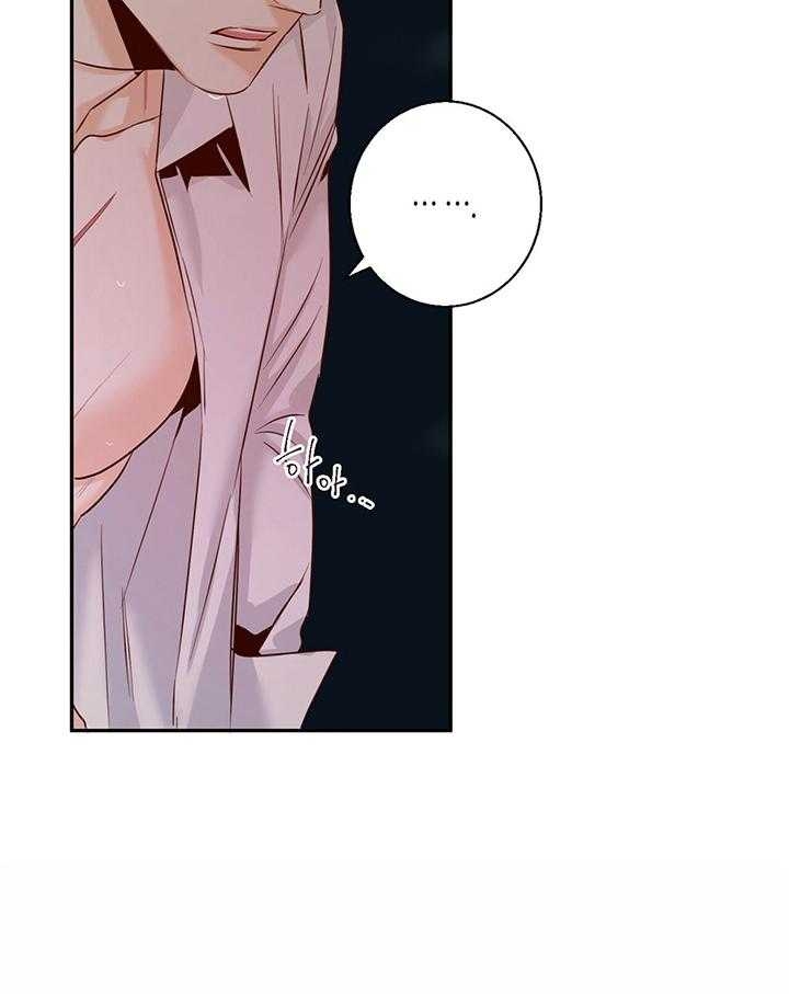 《危险便利店》动画版漫画,第44话5图