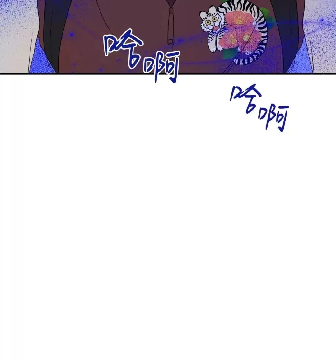 蓝色计划第二季漫画,第29话3图