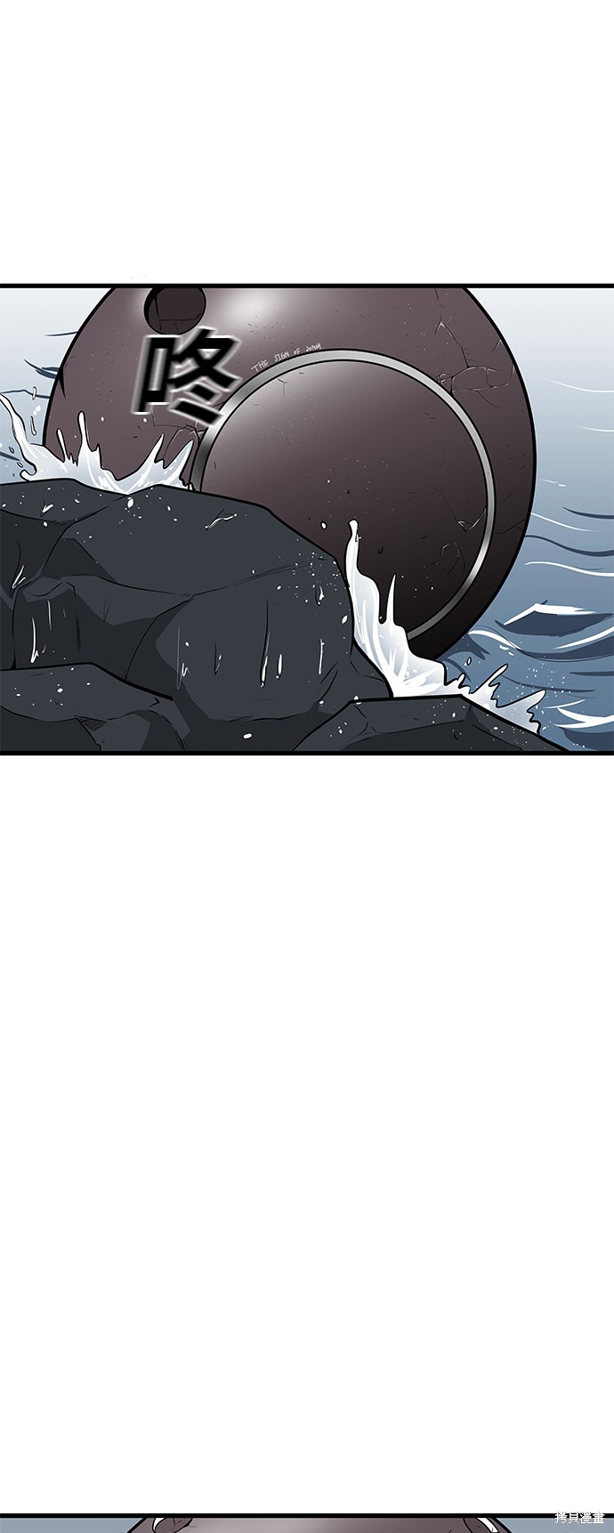 清洁工具收纳漫画,第37话3图