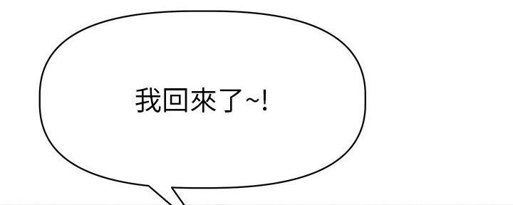 直播之极限大玩家漫画,第9话2图