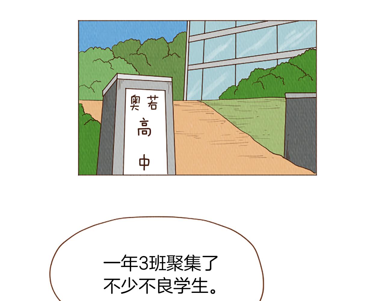 荒诞小说有哪些作品漫画,第50话 不要学习了！4图