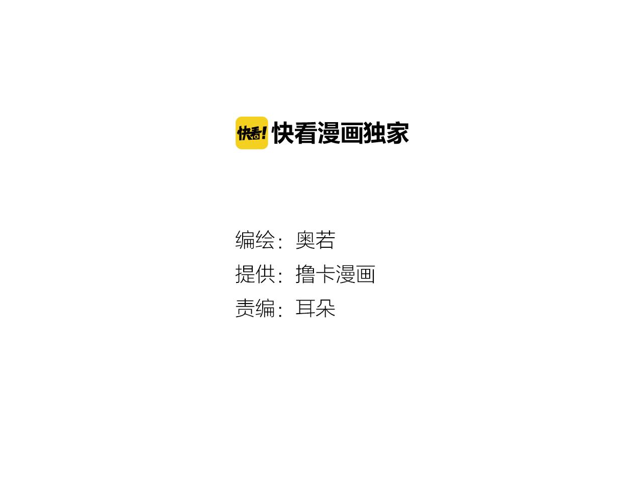 荒诞小说有哪些作品漫画,第50话 不要学习了！2图