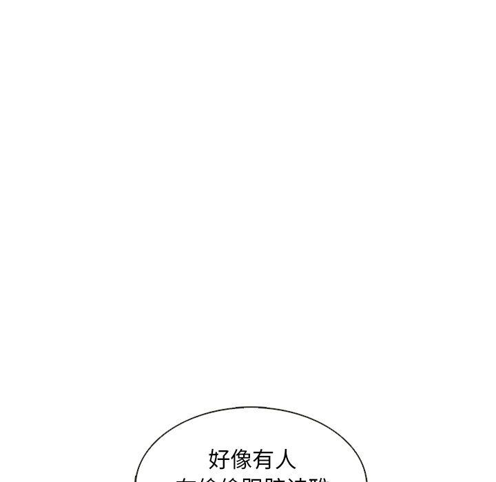 夏奈儿女装怎样漫画,第26话5图