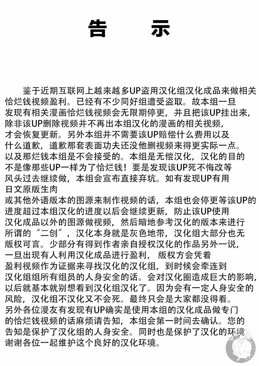 老师现在可以考试吗漫画,第3话1图